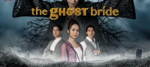 the ghost bride book review